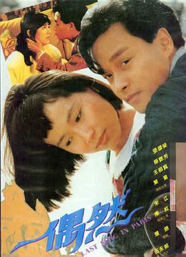 盗梦空间 免费电影在线观看